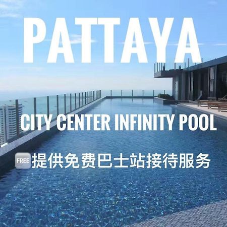 Appartement The Base Highfl Seaview à Pattaya Extérieur photo